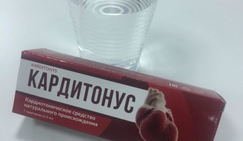 Кардитонус от гипертонии со стаканом воды