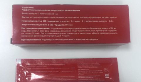 Задняя сторона упаковки Кардитонус и саше