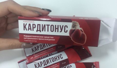 Внешний вид упаковки и саше Кардитонуса