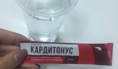 Саше лекарства Кардитонус в руках