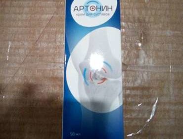 Упаковка Артонина.
