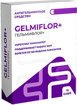 Средство Гельмифлор